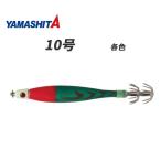 ヤマシタ イカメタル ARMER 鉛スッテ イカメタルスッテ イカメタルゲーム アーマー 10号 38g 各色 YAMASHITA