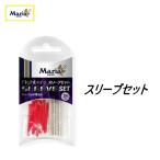  Мали a Fighter z рукав комплект 2N 3N рыболовная снасть рыбалка yamasi Taya Мали a кольцо рыболовная снасть мелкие вещи 