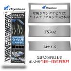 ハヤブサ　堤防ジギングサビキEX　ケイムラリアルシラス　2本鈎2セット　 FS702　Mサイズ　Hayabusa 堤防釣り ルアー 釣り