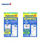  кальмар metal Leader yama внизу кальмар metal Short длинный spool тип ya Мали ayama внизу egi искусственная приманка искусственная приманка на кальмара кальмар рыбалка YAMARIA YAMASHITA