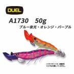 DUEL パタパタシンカー 50g A1730 SINKER 各色 デュエル 餌木 エギング 仕掛け ティップラン エギ パタパタ デュエル エギ パタパタ シンカー 釣り duel
