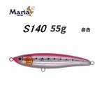 マリア ローデッド S140 001 イワシ B01H
