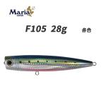 ポップクイーン F105 マリア ルアー ルアー 釣り マリア ポップクイーン popqueen f105 28g 各色 釣り道具 ヤマシタ ヤマリア ルアー釣り 仕掛け