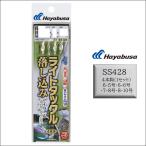 ライトタックル落し込み サビキ釣り 仕掛け ハヤブサ 船極サビキ SS428 ケイムラ&ホロフラッシュ 4本鉤 各サイズ 青物 底物 Hayabusa