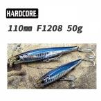 モンスターショット 110mm DUELルアー デュエル ルアー HARDCORE モンスターショット ハードコア #5 MONSTER SHOT(S) 50g duel F1208 釣り 各色