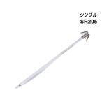 ハヤブサ ピカイチスティック SR205 ヤリイカ 11cm シングル