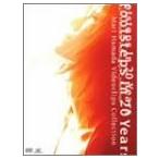 (中古品)Footsteps In 20 Years/Mari Hamada Videoclips Collection [DVD]