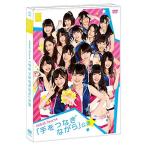 (中古品)【Amazon.co.jp・公式ショップ限定】AKB48 Team4 「手をつなぎながら」公演