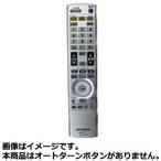 (中古品)三菱 純正テレビ用リモコン RL14102【部品番号：M01290P14102】