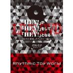 (中古品)「HEY!」が「HEY!」をして「HEY!」となるLIVE DVD~咲かせ赤坂、さらば三つ