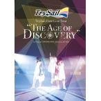 (中古品)TrySail First Live Tour “The Age of Discovery" [DVD]