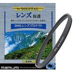 マルミ marumi DHG レンズプロテクト 77mm 黒枠（未使用・未開封品）