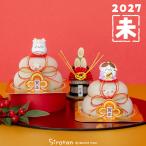 ���낽�� ���� �������� ���� �P�i �k���x�� �ٍ��V�l ���Y ���x ���N�� ���� 4.5cm ���N �Ђ� �����_ ������ 2027�N �}�X�R�b�g�t