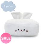 セールSALE しろたん マスコット 単品 ティッシュペーパー 白いもの ぬいぐるみ プチマスコット あざらし かわいい キャラクター 販売店舗限定
