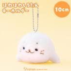 shi....... брелок для ключа 10cm мягкая игрушка эмблема брелок для ключа эмблема брелок для ключа белый .. кукла - "обнимашка" ..... симпатичный 