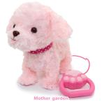動くぬいぐるみ 動くおもちゃ 犬 ぬいぐるみ おもちゃ いっしょにお散歩 もこもこ プードルちゃん ピンク 動く犬のぬいぐるみ わんちゃん 電池で動くおもちゃ