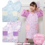  Kids фартук &amp; треугольник ширина комплект 100~120 Unicorn . клубника .... задний Cross фартук Kids треугольник ширина комплект детский сад уход за детьми .