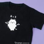 しろたん Tシャツ 半袖 〔あくま柄〕 黒色 S/M/L/XL レディース メンズ ユニセックス 男女兼用 アザラシ かわいい キャラクター メール便可