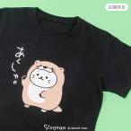 しろたん Tシャツ 半袖 〔コツメあくしゅ柄〕 黒色 S/M/L/XL レディース メンズ ユニセックス あざらし かわいい ギフト 販売店舗限定 メール便可