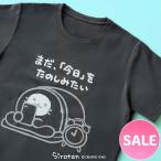 �Z�[��SALE ���낽�� �s�V���c ���� ���f�B�[�X �����Y �O���[ S M L XL �܂����̂��݂��� ���j�Z�b�N�X �j�����p ��l �J�W���A��