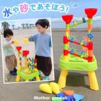 ウォータープレイ テーブル カラフル 水遊び おもちゃ ベランダ フラワー プラおもちゃ 砂場 セット 室内 砂遊び 室内砂場 2022