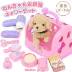 ぬいぐるみ おしゃべり 犬 Amazon 楽天 ヤフー等の通販価格比較 最安値 Com