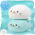 shi... прохладный Dakimakura 55cm одиночный товар белый mint blue .......... японское просо Sara прохладный контакт охлаждающий холодный хочет лето большой симпатичный герой 