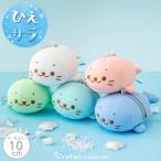 shi... прохладный брелок для ключа одиночный товар белый mint blue синий зеленый розовый мягкая игрушка .... эмблема брелок для ключа японское просо Sara прохладный контакт охлаждающий 