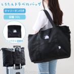  путешествие сумка .... Carry on сумка большая сумка сумка "Boston bag" дорожная сумка путешествие сумка .. путешествие путешествие командировка compact татами .. легкий 