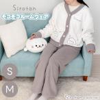 しろたん モコモコルームウェア ルームウェア 上下セット S M サイズ レディースサイズ 部屋着 あったか もこもこ パジャマ カーディガン
