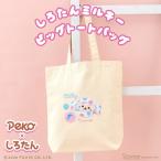 ���낽�� �~���L�[ �r�b�O�g�[�g�o�b�O Peko�~���낽��