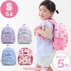  rucksack Kids girl rucksack S size Unicorn . strawberry s one for children child rucksack kindergarten child care . child lovely stylish 