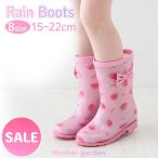  распродажа SALE Kids для влагостойкая обувь . клубника 15cm 16cm 17cm 18cm 19cm 20cm 21cm 22cm детский сапоги девочка 