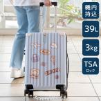 しろたん スーツケース トラベル柄 ハードケース キャリーケース  キャリーバッグ 小型 ファスナー ドリンクホルダー付き USB搭載 TSAロック