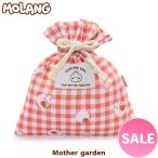 セールSALE 巾着袋 MOLANG モラン いちご柄 20×22cm 小さいサイズ 巾着ポーチ 小物入れ ポーチ コップ袋 収納袋