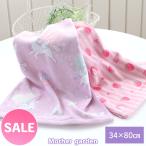 セールSALE フェイスタオル ユニコーン 野いちご 80×34cm タオル キッズタオル コットンタオル キッズ 女の子 幼稚園 保育園 小学校