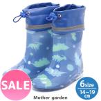 キッズ 長靴 に関連する売れ筋ランキングから最安値を探す Amazon 楽天 Yahoo等の最安値を検索 比較 Com