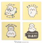 しろたん どこでも一緒しろたんステッカー 大 単品 防水加工 UV加工 あざらし アザラシ かわいい キャラクター ギフト プレゼント マザーガーデン メール便可