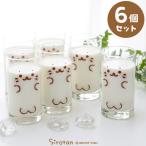 しろたん グラス 〔全身柄〕 6個セット グラス グラスセット デザート カフェ パーティー お誕生日会 キッチン雑貨 あざらし かわいい キャラクター