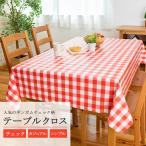 切り売り テーブルクロス 撥水 ビニール チェック柄 レッド 120cm幅 オーダーカット テーブルマット テーブルカバー おしゃれ MG-6127 CR-018 4977932017917
