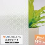  окно тонировка стёкол пленкой глаз .. сиденье. ... окно вне из видно нет .. non Silhouette 46cm×90cm UV cut 99% гонки style GP-4640 4977932159464