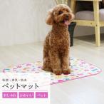 ペットマット 床材 防滑 すべりにくい 消臭 防水 洗える ペット用 犬 猫 うさぎ 防水マット INSF-09 レッド 50cmx65cm 日本製 送料無料