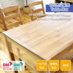 切り売り 透明 テーブルクロス テーブルカバー 抗ウイルス 抗菌 汚れ防止 デスクマット 透明フィルム 防水 防汚 ベタつき防止 静電気防止 MGKVB 選べるサイズ