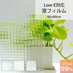  окно тонировка стёкол пленкой глаз .. сиденье. ... окно окно украшение сиденье тонировка стёкол пленкой .. предотвращение шт. способ меры GHS UV cut 92x90cm