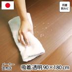  водонепроницаемый царапина защита сиденье 1. размер 90×180cm прозрачный прозрачный антибактериальный защита от плесени .... ... царапина предотвращение .... починка простой уборная кухонный коврик сделано в Японии 497792203112