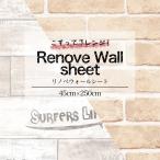  обои wall Vintage обои 45×250cm водонепроницаемый узор изменение .... ... переделка сиденье lino беж .n сиденье 