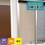  прикленить тент эксперт тент HMM 92cmx180cm УФ фильтр UV меры тепловая защита день разница . cut затемнение .. затенитель от солнца наружный закрытый модный 