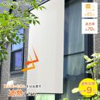 すだれ 日除け 遮熱 目隠し サンシェード 90×180cm フック付き 紫外線カット UV 遮光 屋外 ベランダ 省エネ 節電 無地 シンプル 日本製 日除け名人 SSM-9018