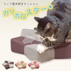  кошка коготь .. коготь точить .... bed диван домашнее животное bed собака кошка bed модный симпатичный коготь ... подушка Cat Scratch .- канава BORO Star 