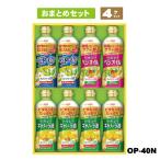 日清オイリオ ヘルシーオイルセット ４個セット